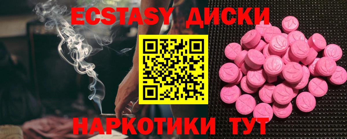ЭКСТАЗИ mix Воронеж