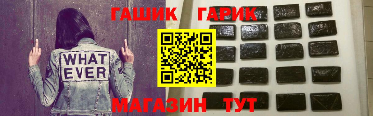Гашиш ice o lator Воронеж