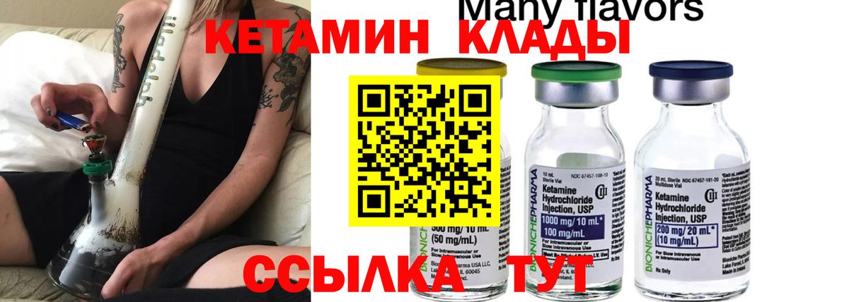 Меф МЯУ МЯУ   Вход с VPN  ГАШИШ  Каннабис  Воронеж  Наркошоп 