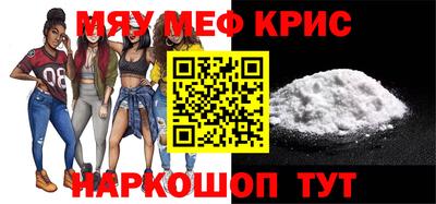 МДМА Вышний Волочёк