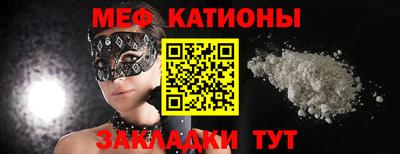 МДМА Вышний Волочёк