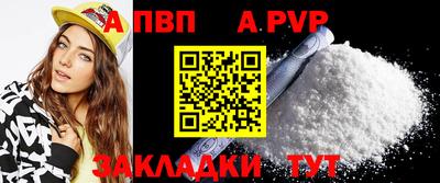 МДМА Вышний Волочёк