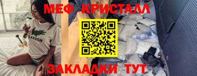 МДМА Вышний Волочёк