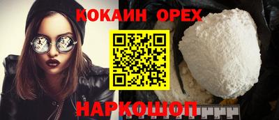 бутик Вязьма