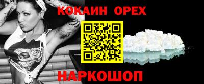 бутик Вязьма