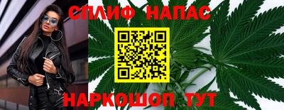 амфетамин Гулькевичи