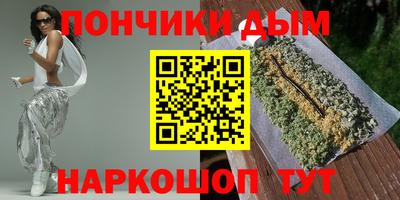 МДМА Вышний Волочёк