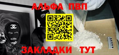 МДМА Вышний Волочёк