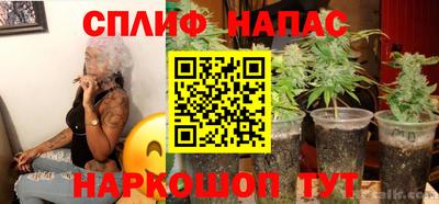 бутик Вязьма