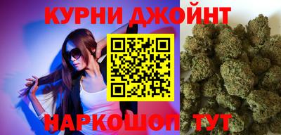 бутик Вязьма