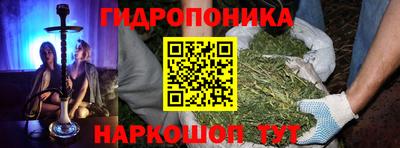 бутик Вязьма