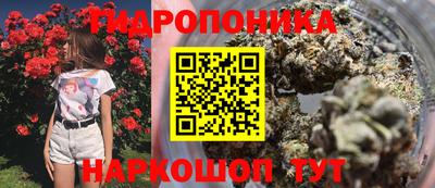 бутик Вязьма