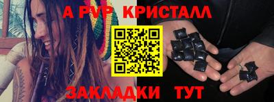 бутик Вязьма