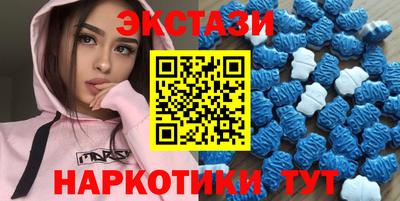 МДМА Вышний Волочёк