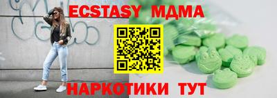 бутик Вязьма