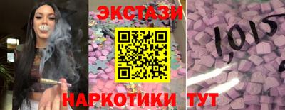 бутик Вязьма