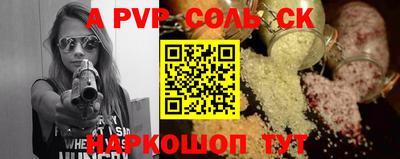 МДМА Вышний Волочёк