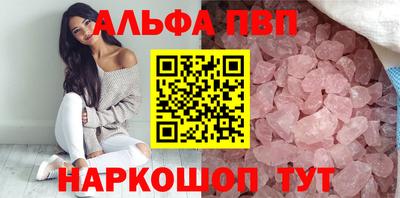 ALPHA-PVP Вязники