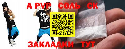 ALPHA-PVP Вязники