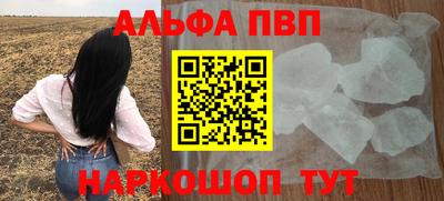 бутик Вязьма