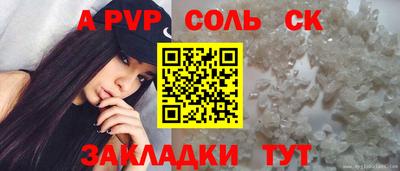 ALPHA-PVP Вязники