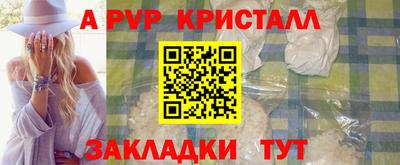 ALPHA-PVP Вязники