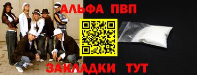 СК Гуково