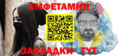 бутик Вязьма