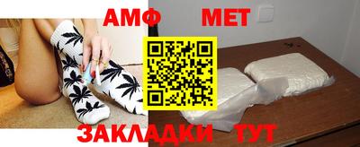 бутик Вязьма