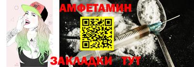 МДМА Вышний Волочёк