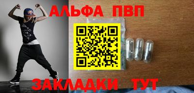 МДМА Вышний Волочёк