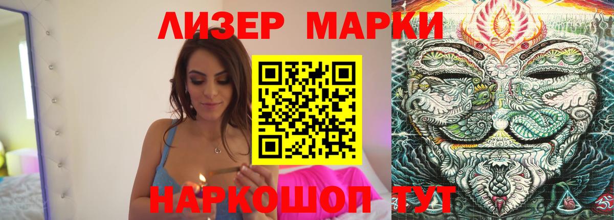 Лсд 25 экстази кислота  Вход с VPN  Воронеж  LSD-25 экстази ecstasy 