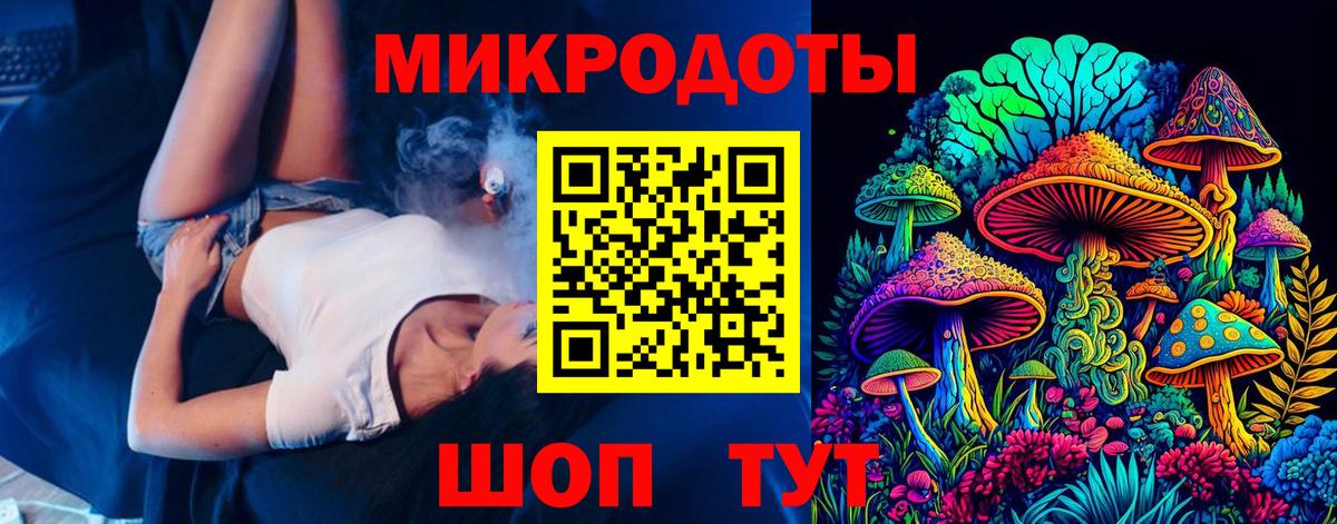 Псилоцибиновые грибы мухоморы  Галлюциногенные грибы Psilocybine cubensis  Вход с VPN  Воронеж 