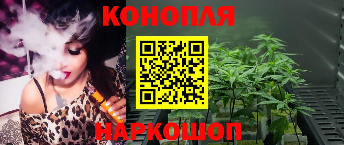 Бошки марихуана LSD WEED Воронеж